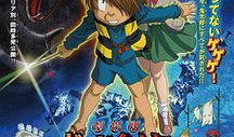 墓场漫画,生死轮回的幽冥世界
