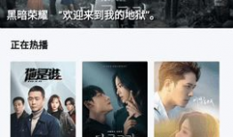 八度电影网,影视盛宴，尽享视听盛宴
