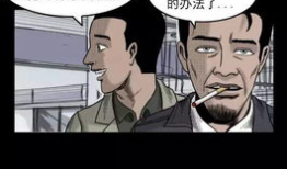 重口味邪恶漫画,重口味邪恶漫画背后的心理解析