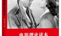 理论电影在线看,探索光影世界中的哲学与艺术