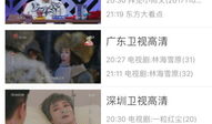 91DS手机电视直播,畅享海量频道，随时随地看直播新体验