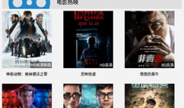 免费的在线电影,畅享海量影视资源