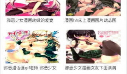 内涵村漫画,揭示乡村生活的幽默与智慧
