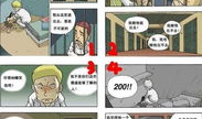 耍流氓漫画,揭秘街头恶霸的荒诞日常