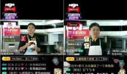 360性爱直播,网络直播的灰色地带