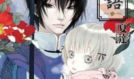 子不语 漫画,揭开神秘面纱的奇幻漫画之旅