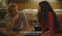 电影男与女,男女生共谱青春恋曲