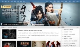 免费的在线电影,畅享海量影视资源