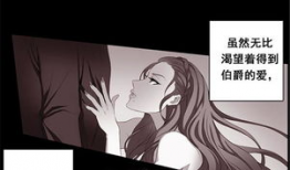 漫画阿多尼斯,漫画中的爱与救赎之旅