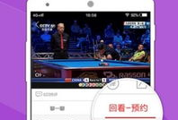 91kds电视直播合并版下载,一站式观看体验，轻松下载畅享精彩