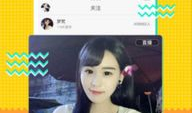 91直播清爽版下载v1,畅享无广告直播体验