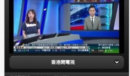 91电视直播怎么看不到,原因及解决方案