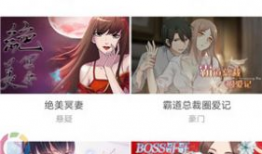 最全漫画app,盘点最全漫画APP，解锁海量精彩漫画世界