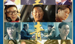 林永健电影,演绎人生百态，诠释情感深度