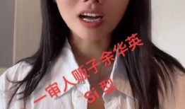 杨妞花,绽放乡村的美丽传奇