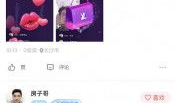 最新性爱直播app,最新性爱直播APP，带你走进虚拟激情世界