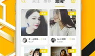 91直播清爽版下载v1,畅享无广告直播体验