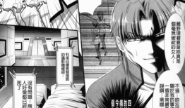 无翼鸟漫画全集,青春校园的欢乐冒险之旅