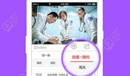 91DS手机电视直播,畅享海量频道，随时随地看直播新体验