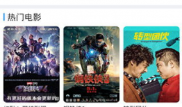 尘落电影网,探寻光影世界的尘埃与落英
