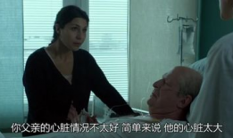 一个叫欧维的男人电影,坚守孤独的守护者