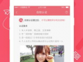 亚洲色播APP91直播,揭秘热门直播平台的魅力与争议