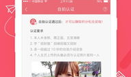 亚洲色播APP91直播,揭秘热门直播平台的魅力与争议