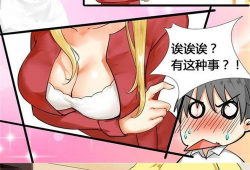 小黄漫画免费,免费畅享欢乐时光的视觉盛宴