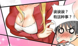 小黄漫画免费,免费畅享欢乐时光的视觉盛宴