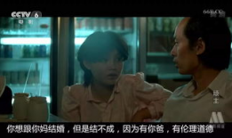 我要操电影,一场关于梦想与现实的激情碰撞
