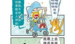 阿衰漫画阅读,校园生活的欢乐与烦恼