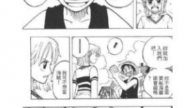 动漫和漫画的区别,艺术形式的异同解析