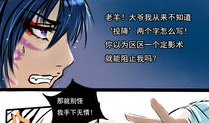 彩漫漫画,缤纷世界，奇幻旅程