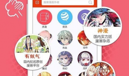 重口味邪恶漫画,重口味邪恶漫画背后的心理解析