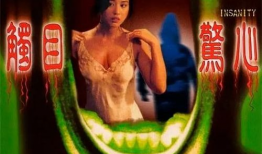 触目惊心电影,揭开社会阴暗面的惊悚画卷