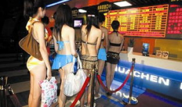 美女电影院,美女电影院里的浪漫时光