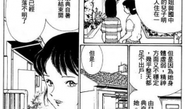日本漫画十八,青春的叛逆与成长