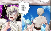 灵武帝尊 漫画,逆天改命，踏上巅峰的奇幻之旅