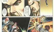 拳皇漫画98,宿命对决，命运之轮转动