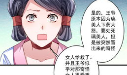 小黄漫画免费,免费畅享欢乐时光的视觉盛宴
