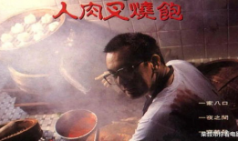 电影惊变,末世重生，人性与生存的较量