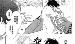 耽美漫画bl漫画,耽美BL漫画的浪漫世界