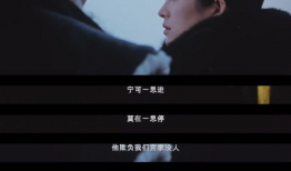 电影语录,电影中的经典语录解析