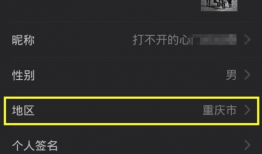 91直播怎么添加自定义,自定义副标题轻松打造个性化观看体验】