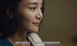 性爱短片还直播,性爱短片背后的秘密与启示