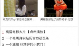 内涵村漫画,揭示乡村生活的幽默与智慧