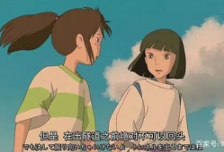 千与千寻电影,奇幻旅程，成长与自我救赎